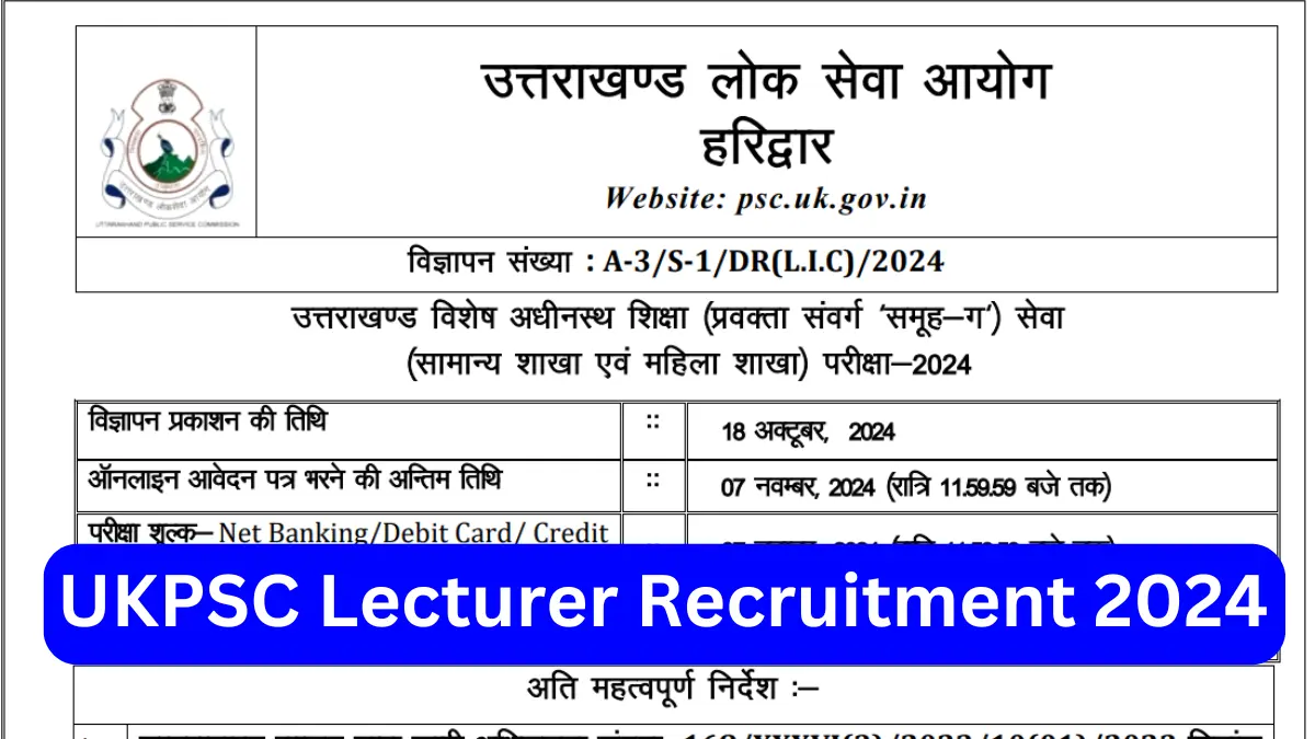 UKPSC Lecturer Recruitment 2024 (2) UKPSC Lecturer Recruitment 2024 2